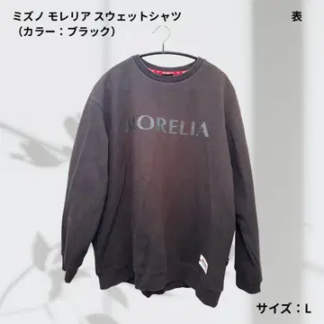 MORELIA 블랙 스웨트 셔츠 L