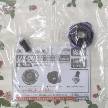 UX-00 와이번 호버 2-80GN 래칫 비트만 DMM 복권