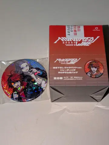 핸드레드 라인 타워 레코드 캔뱃지 특전 포함 락밴드 1box