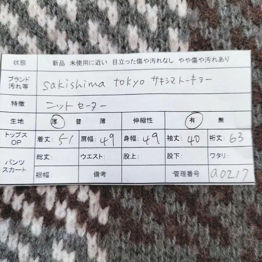 12번째 상품 이미지