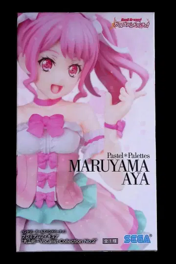 미개봉 뱅드림 마루야마 아야 Vocalist Collection 피규어