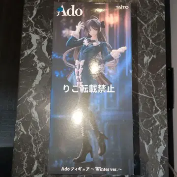 Ado 라운드원 피규어 프라이스 ROUND1