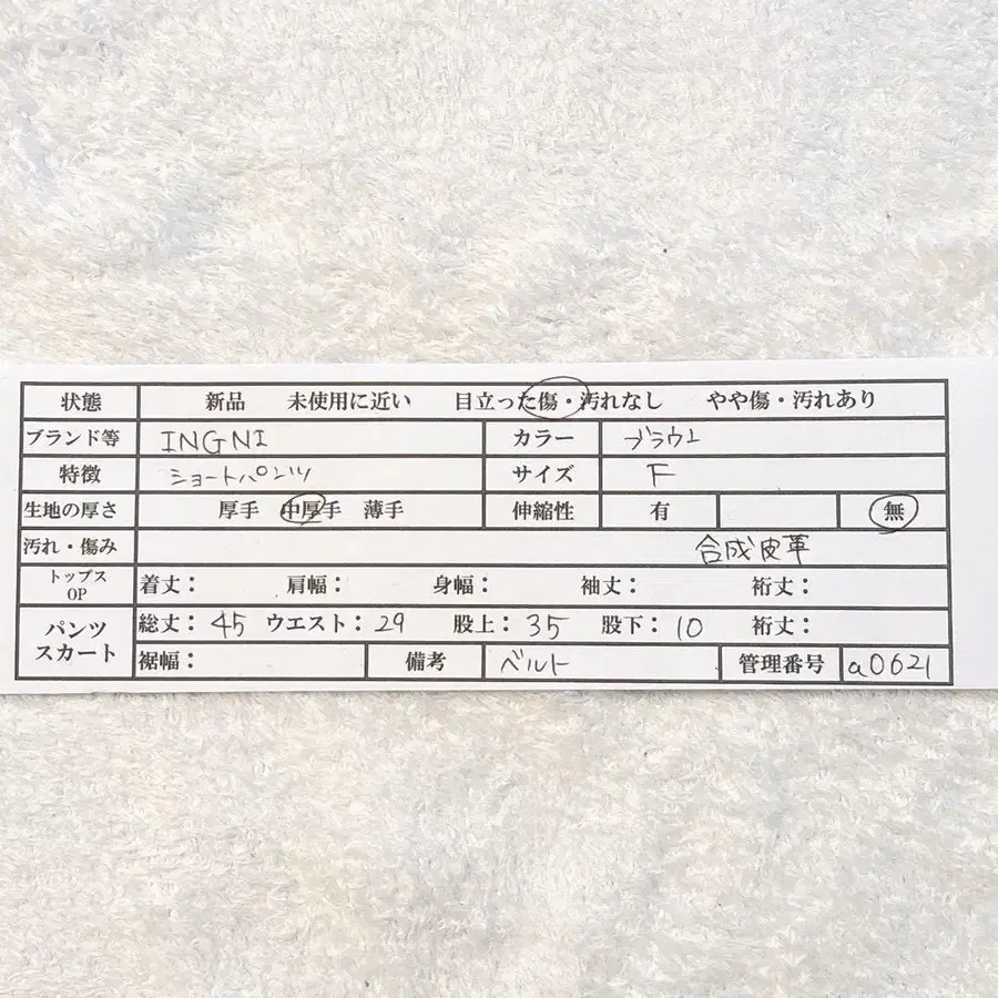 12번째 상품 이미지