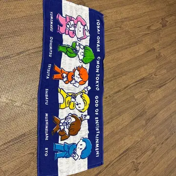 도카이 온에어 이벤트 타월