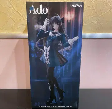 라운드원 한정판 Ado 피규어 Winter ver. 미개봉 새상품