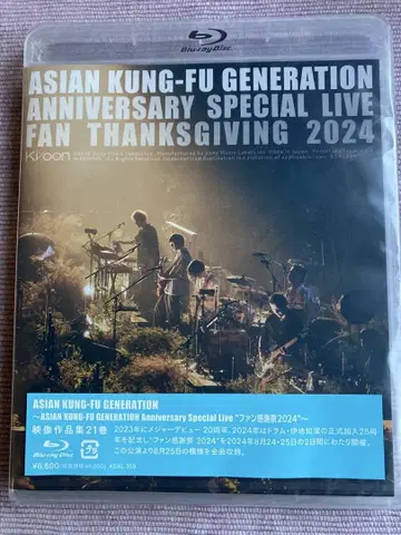 아지칸 Anniversary Special Live Blu-ray