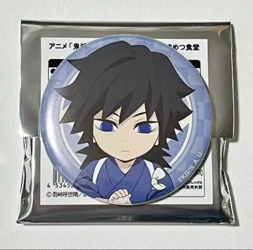 귀멸의 칼날 키메츠 식당 토미오카 기유 캔뱃지