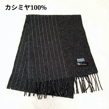 [캐시미어 100%] 준코 시마다 머플러 블랙 스트라이프 비즈니스