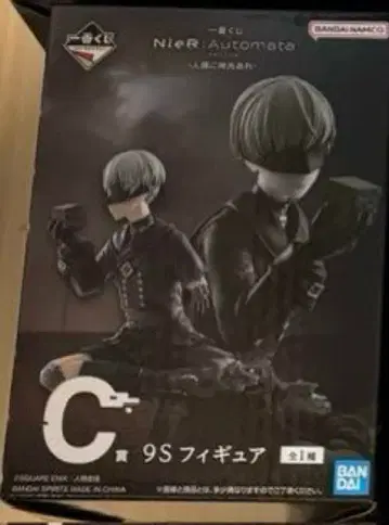 제일복권 NieR:Automata Ver1.1a - 인류에게 영광을
