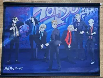 도쿄 리벤저스 태피스트리