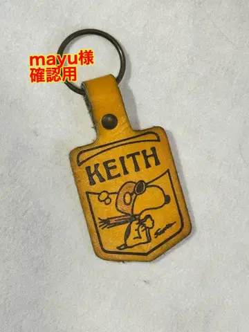 레어 70s Aviva 아비바사 스누피 KEITH 가죽제품 키체인