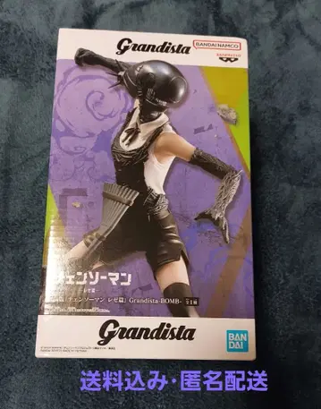 체인소 맨 레제편 Grandista BOMB 보스 피규어