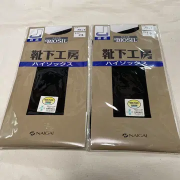 나이가이 나일론 하이삭스 양말 공방 블랙 25cm 2족 세트
