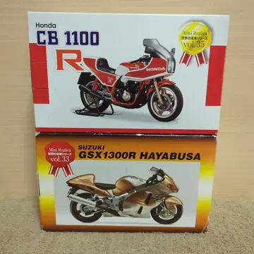 Honda CB1100R & Suzuki GSX1300R 하야부사