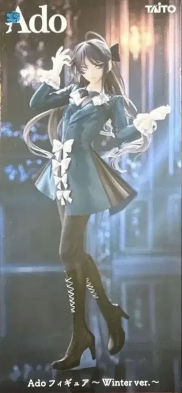 라운드원 한정판 Ado 피규어 Winter ver Ado
