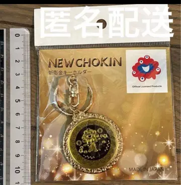 새상품 오사카 간사이 만박 미야쿠미야쿠 신조각 키링 골드