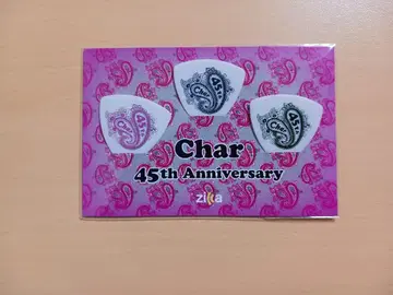 샤 45주년 기념 피크 세트