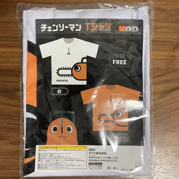 체인소 맨 T셔츠 포치타 화이트