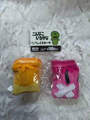 이런애들있잖아 포근 페이스 파우치 가챠가챠