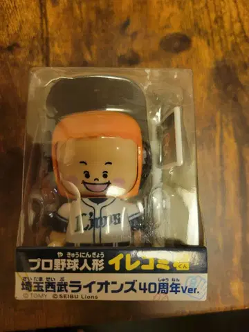 프로야구 인형 이레코미군 세이부 라이온즈 40주년 ver.