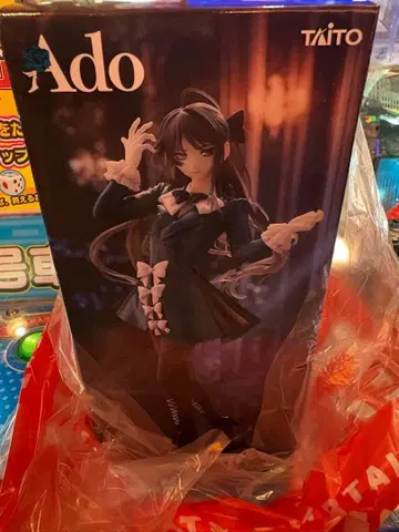 Ado 피규어 Winter ver. 라운드원 한정판
