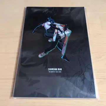 [ 미개봉 ] 체인소 맨 영화 팜플렛 REZE ARC