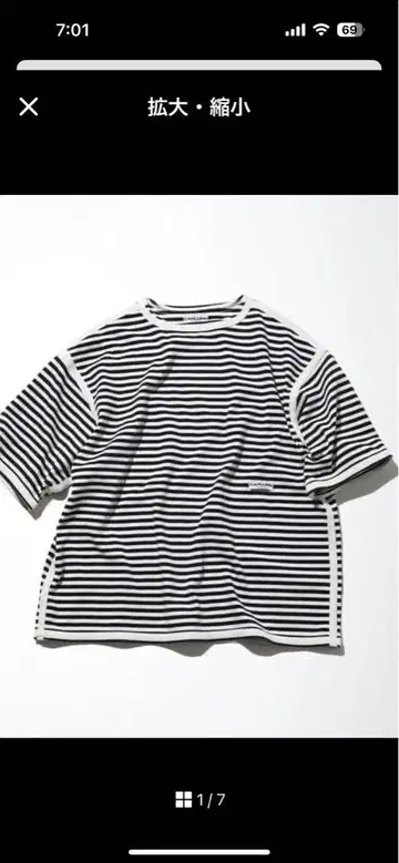 새상품 택 포함 CAHLUMN 보트넥 호라이즌 스트라이프 T셔츠 L