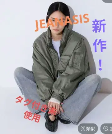 JEANASIS Army BIG 블루종 카키