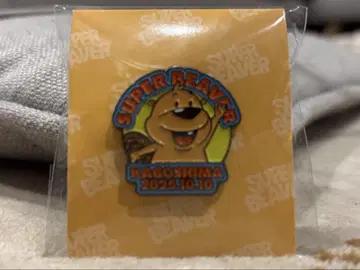 미개봉 새상품 SUPER BEAVER 가고시마 공연 한정판 핀 배지