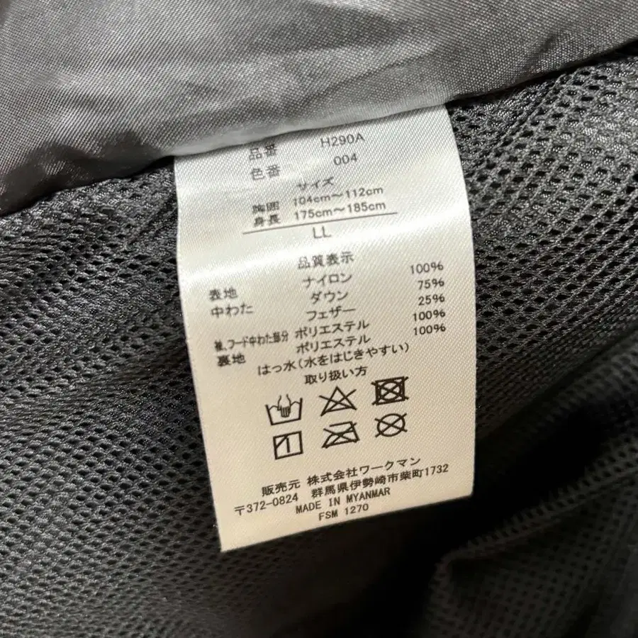 6번째 상품 이미지