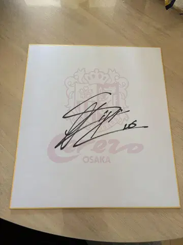 세레소 오사카 쿠보 에이지 친필 사인 색지
