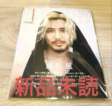 새상품 미개봉 MUSICA (무지카) 2025년 7월호 후지이 카제