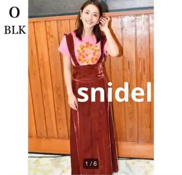 새상품 스나이델 snidel 벨티드 벨로아 스커트 이시하라 사토미 착용