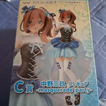 나카노 미쿠 피규어 masquerade party C상 복권
