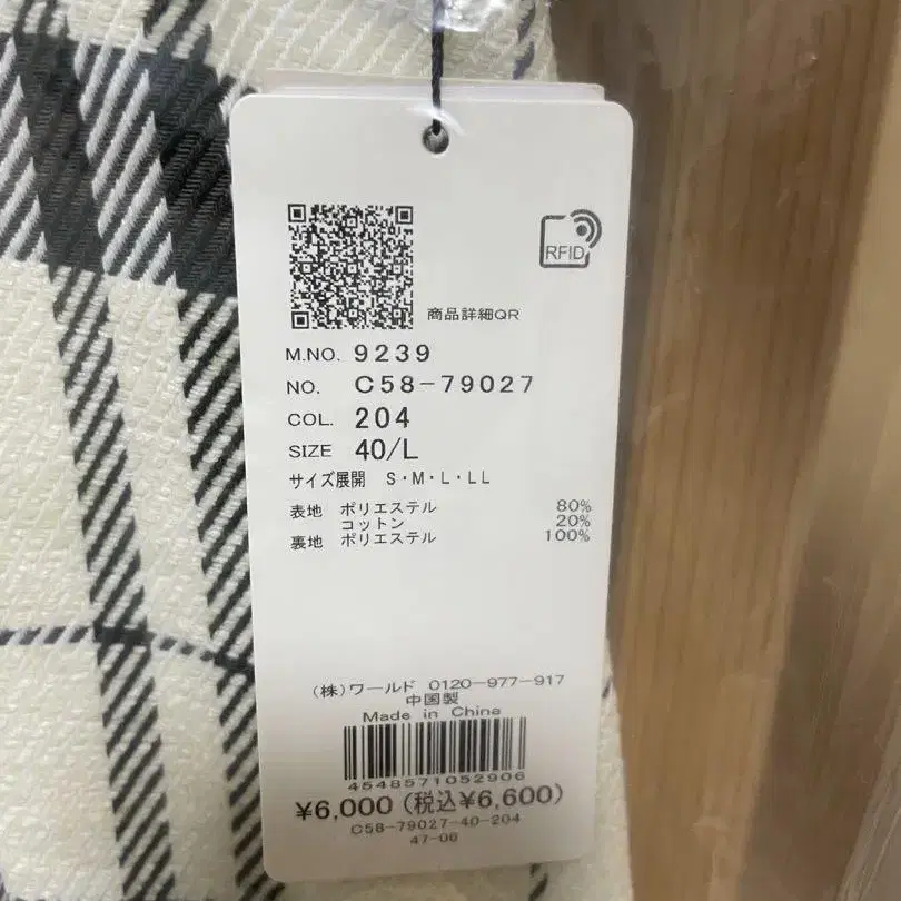 4번째 상품 이미지