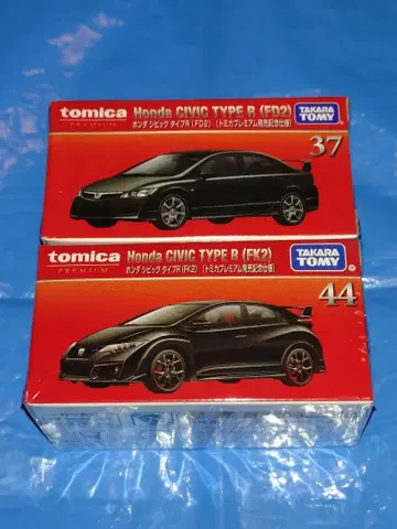 토미카 프리미엄 혼다 시빅 타입 R FD2 FK2 발매 기념 사양 세트