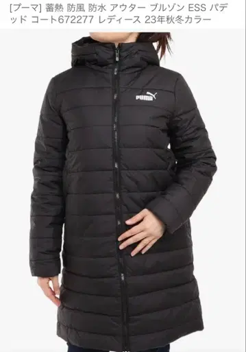 PUMA 다운 코트 블랙