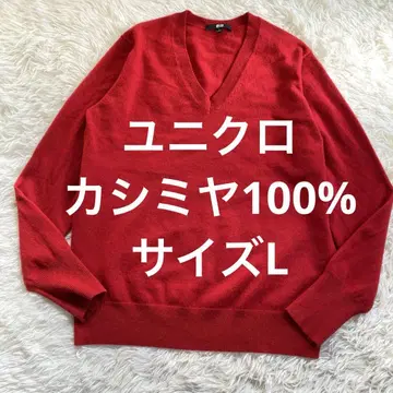 유니클로 UNIQLO 캐시미어 100 V넥 니트 L 사이즈
