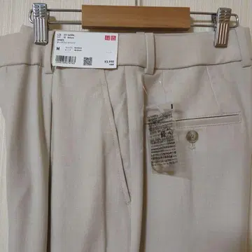 UNIQLO 턱 와이드 팬츠 M 내추럴