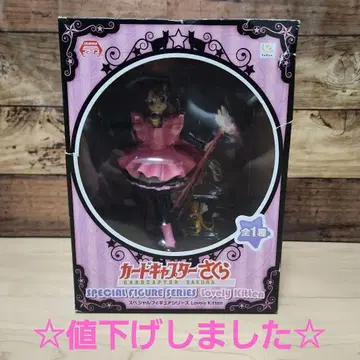 카드캡터 사쿠라 Lovely Kitten 피규어