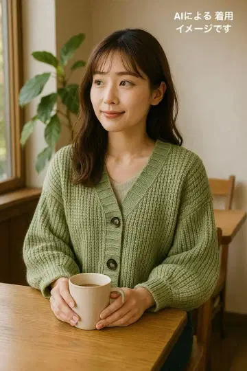 Ray Cassin 릴랙스핏 볼륨 소매 니트 가디건 그린 F 사이즈