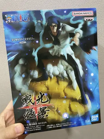 원피스 SENKOUZEKKEI KUZAN 피규어