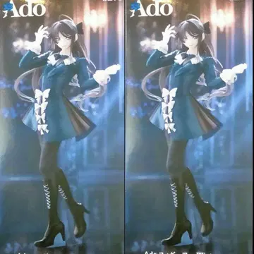 라운드원 한정판 Ado 피규어 Winter ver. 2체 세트