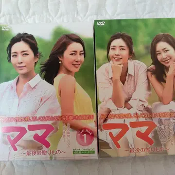 엄마 정품 BOX 전편