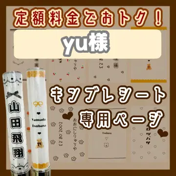yu님 킹블레이드 시트 오더