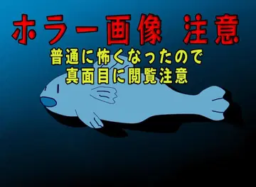 미개봉 새상품 [ 고대어 덩클레오스테우스 ] 2마리 세트 호러 피규어