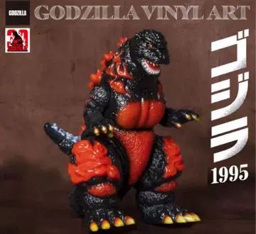 FrogTree 고질라 1995 노멀 컬러 소프트 비닐 피규어 데스고지