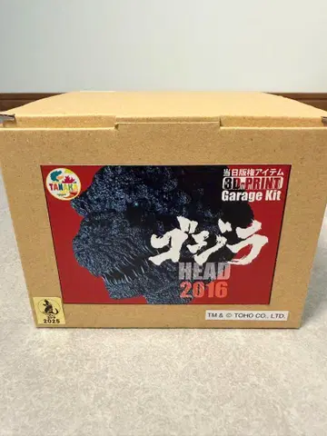 고질라 2016 신 고질라 레진 키트 타나카 STUDIO 타나카 스튜디오