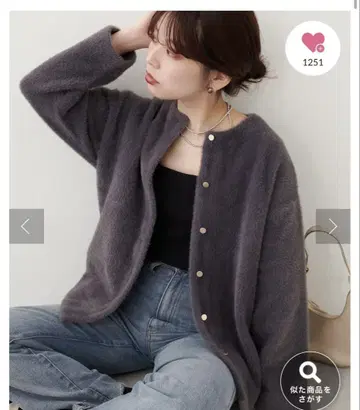 내추럴 꾸뛰르 접결 샤기 니트 가디건