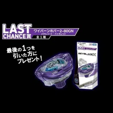 미개봉 새상품 UX-00 와이번 호버 2-80GN 메탈 코트:바이올렛